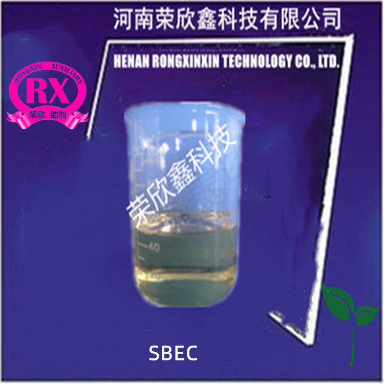 河南荣欣鑫促进剂SBEC二苄基二硫代氨基甲酸钠